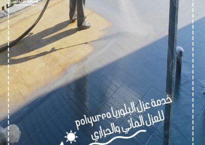 أفضل شركة عزل بلوريا
