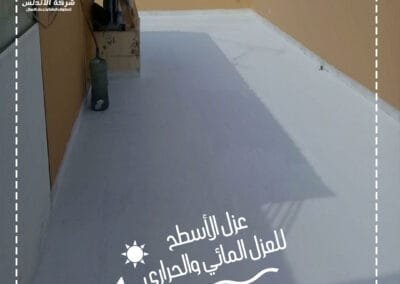 الأندلس -لعزل الأسطح