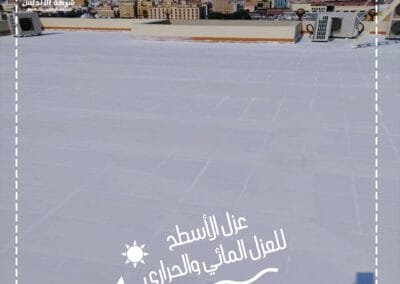 شركة الأندلس للعزل المائي والحراري