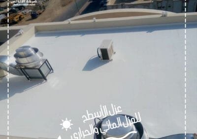 شركة عزل أسطح للعزل المائي والحراري