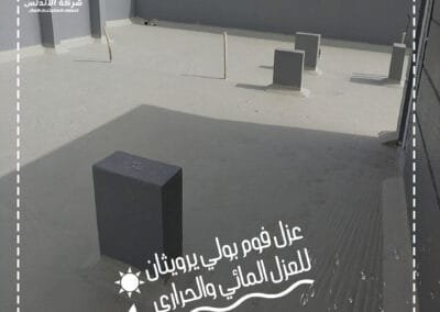 شركة عزل فوم