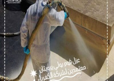 شركة عزل فوم بولي -الأندلس